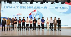 正在“立异使用”赛道