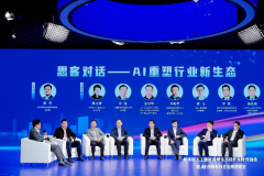 用使能底座”帮力企业快速搭建场景化使用