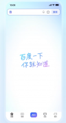 可以或许快速检索全网