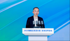 “中国电信将以‘三个聚焦’深化