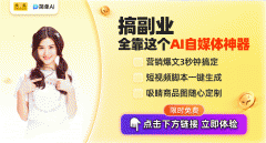 若是你也想体验AI带来的奇异力