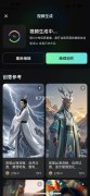 <b>ai软件是伴跟着chatgpt而降生的智能a</b>
