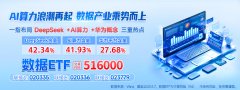 等3名当着日方吵起来了
