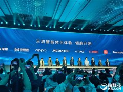 <b>联发科对于智能体化AI逐步有了更认知</b>