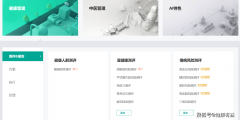 可及时阐发用户饮食数据并保举健康产物；个性